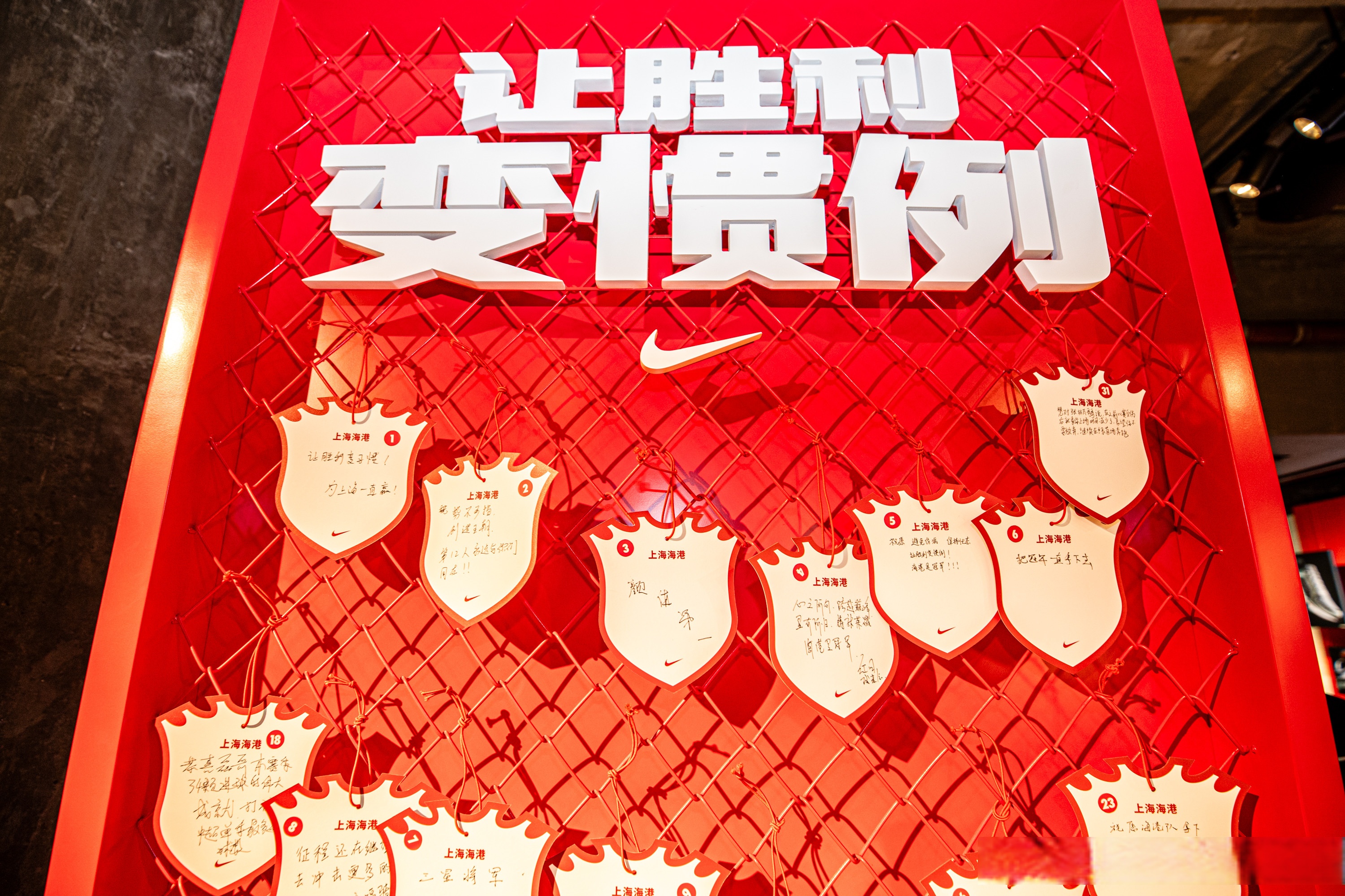 九游在线登录-包含历史传承接力，球队传统承前启后的词条